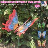 画像: Double Wings Butterfly Yard Stake【全4種】