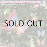 画像: Double Wings Butterfly Yard Stake【全4種】