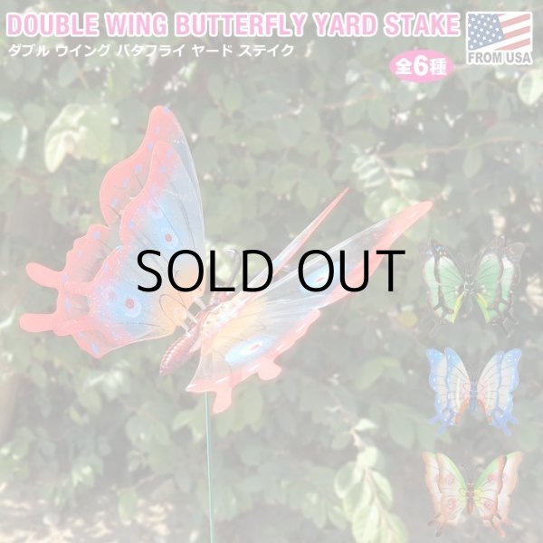 画像1: Double Wings Butterfly Yard Stake【全4種】