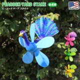 画像: Yard Stake PEACOCK WITH PINWHEEL【全4種】