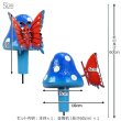 画像4: Yard Stake Mushroom with Butterfly【全4種】