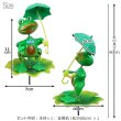 画像4: Yard Stake Frog with Umbrella【全4種】