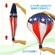 画像3: Air Balloon Spinner AMERICANA【全2種】