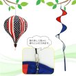 画像5: Air Balloon Spinner AMERICANA【全2種】