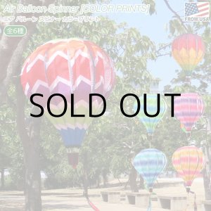 画像: Air Balloon Spinner COLOR PRINTS【全6種】