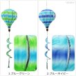 画像2: Air Balloon Spinner COLOR PRINTS【全6種】