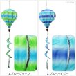 画像2: Air Balloon Spinner COLOR PRINTS【全5種】