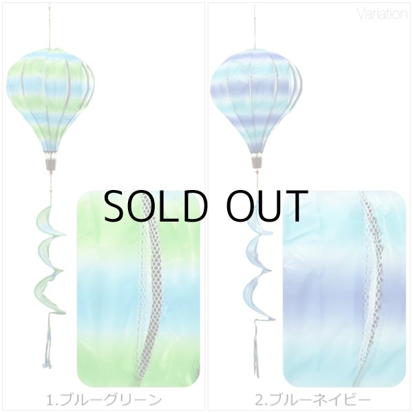 画像2: Air Balloon Spinner COLOR PRINTS【全6種】