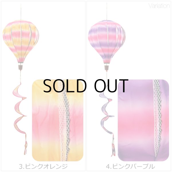 画像3: Air Balloon Spinner COLOR PRINTS【全6種】