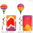 画像4: Air Balloon Spinner COLOR PRINTS【全5種】