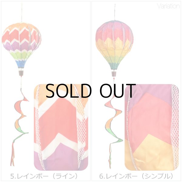 画像4: Air Balloon Spinner COLOR PRINTS【全6種】