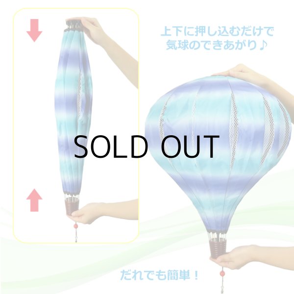 画像5: Air Balloon Spinner COLOR PRINTS【全6種】