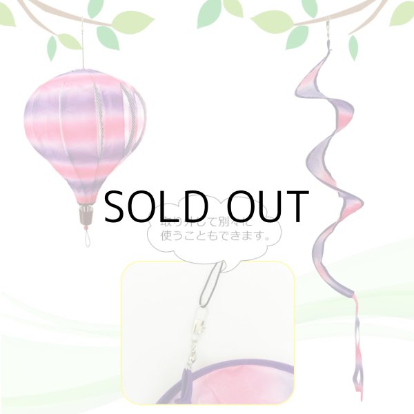 画像7: Air Balloon Spinner COLOR PRINTS【全6種】