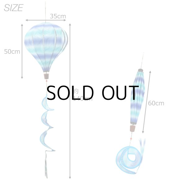 画像8: Air Balloon Spinner COLOR PRINTS【全6種】