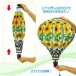画像3: Air Balloon Spinner SUNFLOWERS【全2種】