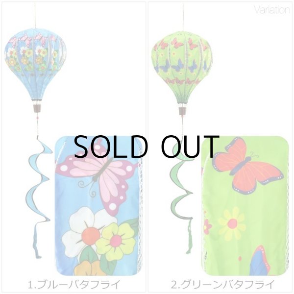 画像2: Air Balloon Spinner Butterfly/Hummingbirds【全4種】