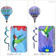 画像3: Air Balloon Spinner Butterfly/Hummingbirds【全4種】