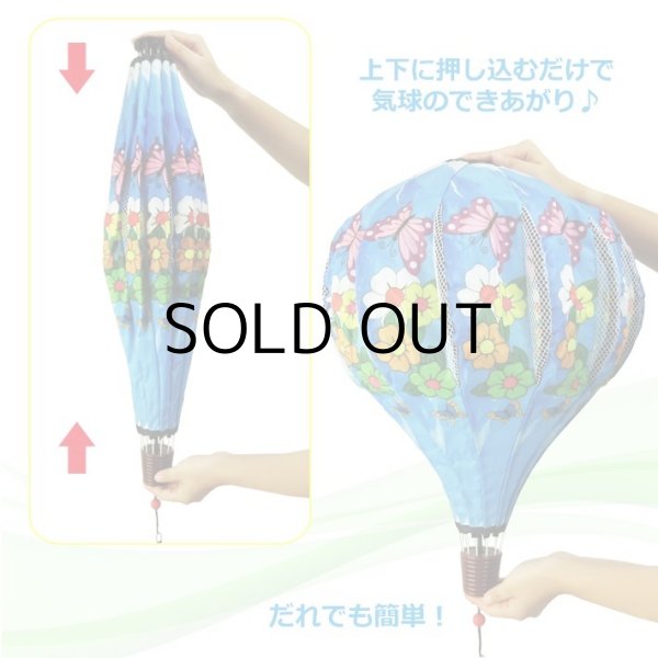 画像4: Air Balloon Spinner Butterfly/Hummingbirds【全4種】