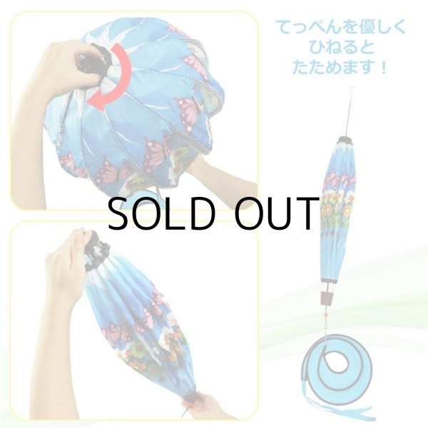 画像5: Air Balloon Spinner Butterfly/Hummingbirds【全4種】