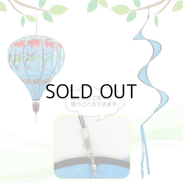 画像6: Air Balloon Spinner Butterfly/Hummingbirds【全4種】