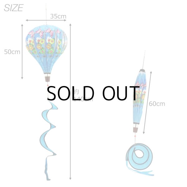 画像7: Air Balloon Spinner Butterfly/Hummingbirds【全4種】