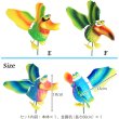 画像3: Yard Stake Tropical Bird with Springing Wings【全6種】