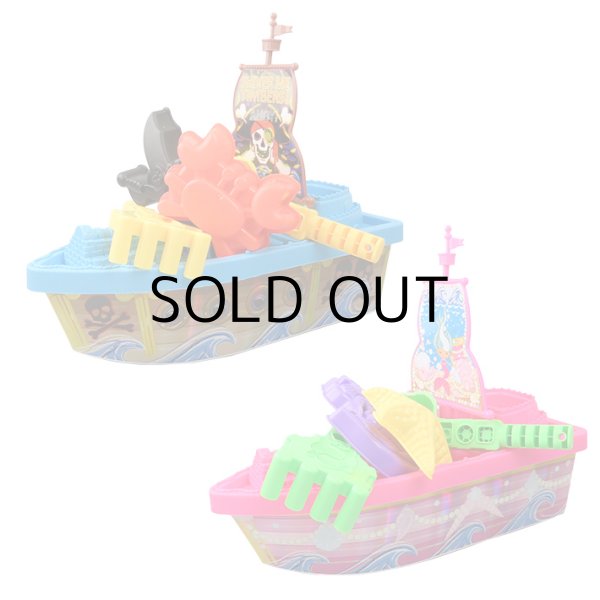 画像5: Sand Toy Boat Set 【全2種】