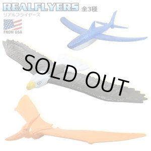 画像: Real Flyers【全3種】