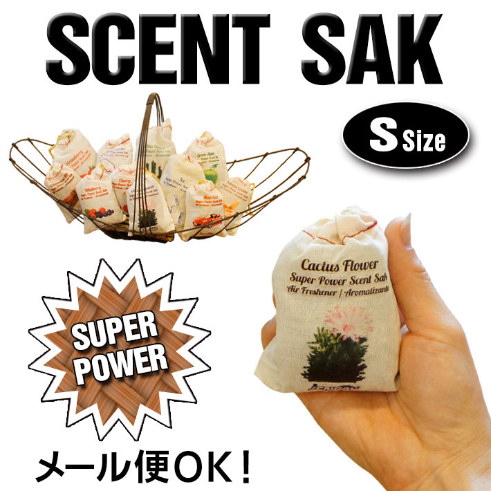 画像1: Scent Sak Small　（スモールサイズ）【全11種】