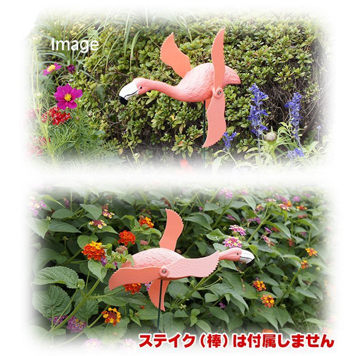 画像4: Flamingo Pinwheel Garden Stake Flamingo Only【全3種】