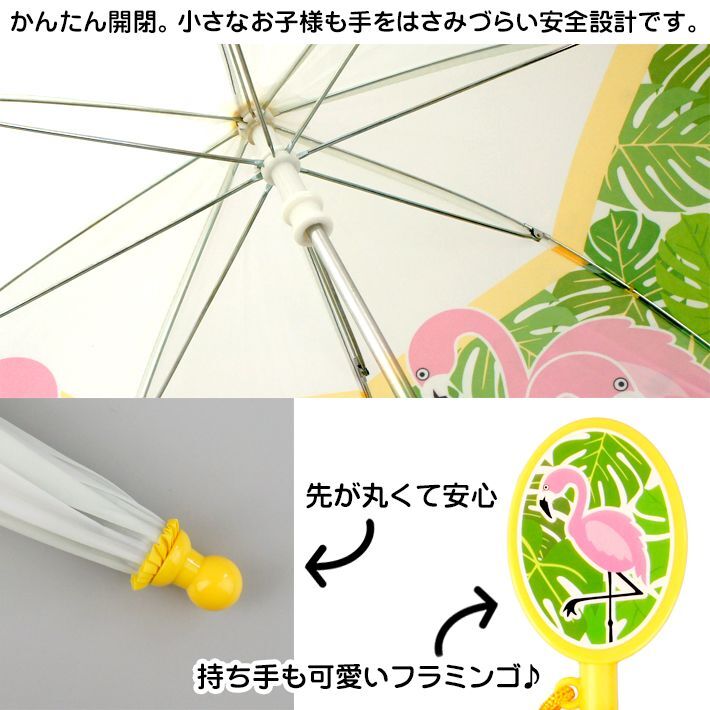 画像3: Flamingo Umbrella