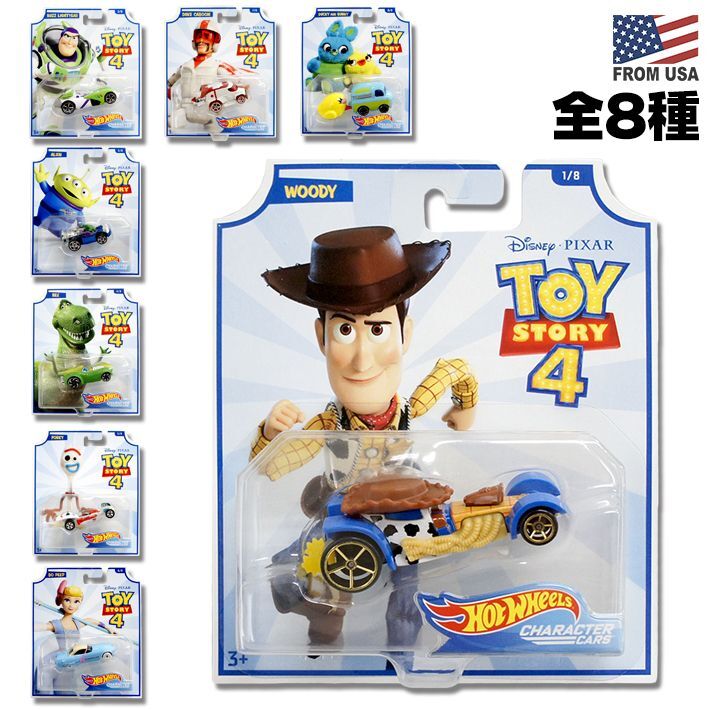 画像1: Toy Story 4 Toy Vehicle【全8種】