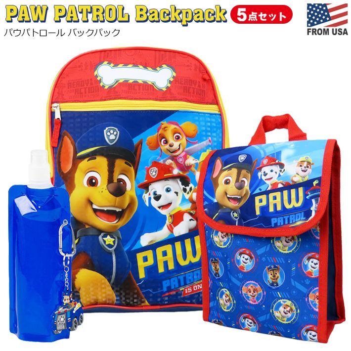 画像1: Paw Patrol Backpack 5pc