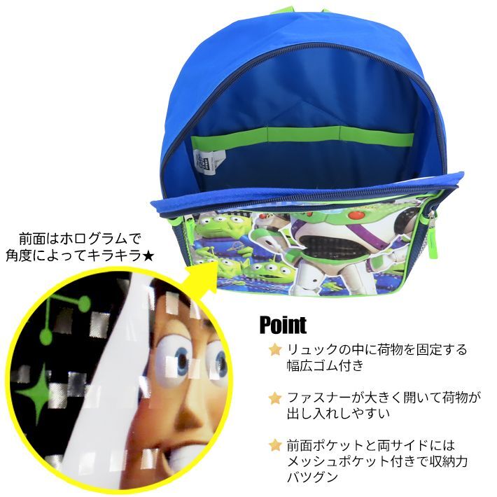 画像2: Toy Story Buzz Lightyear Backpack