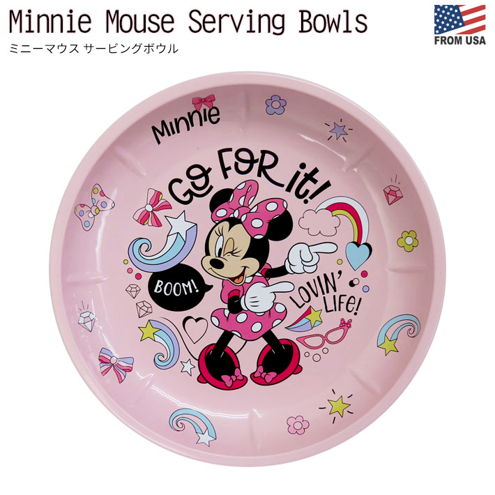 画像1: Disney Minnie Mouse Serving Bowl