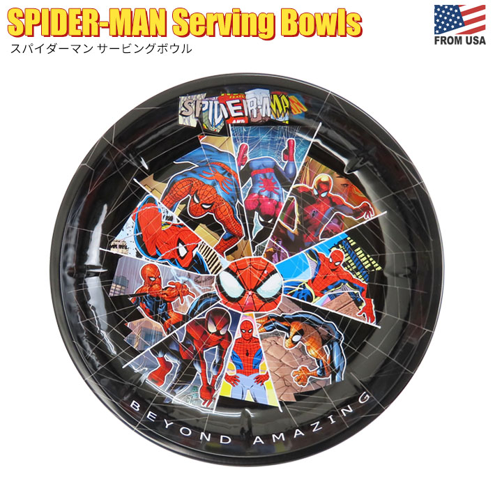 画像1: MARVEL SPIDER-MAN Serving Bowl