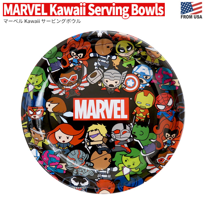 画像1: MARVEL Kawaii Serving Bowl