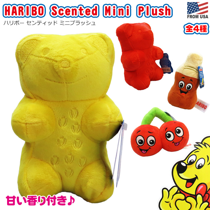 画像1: Haribo Scented Mini Plush【全4種】