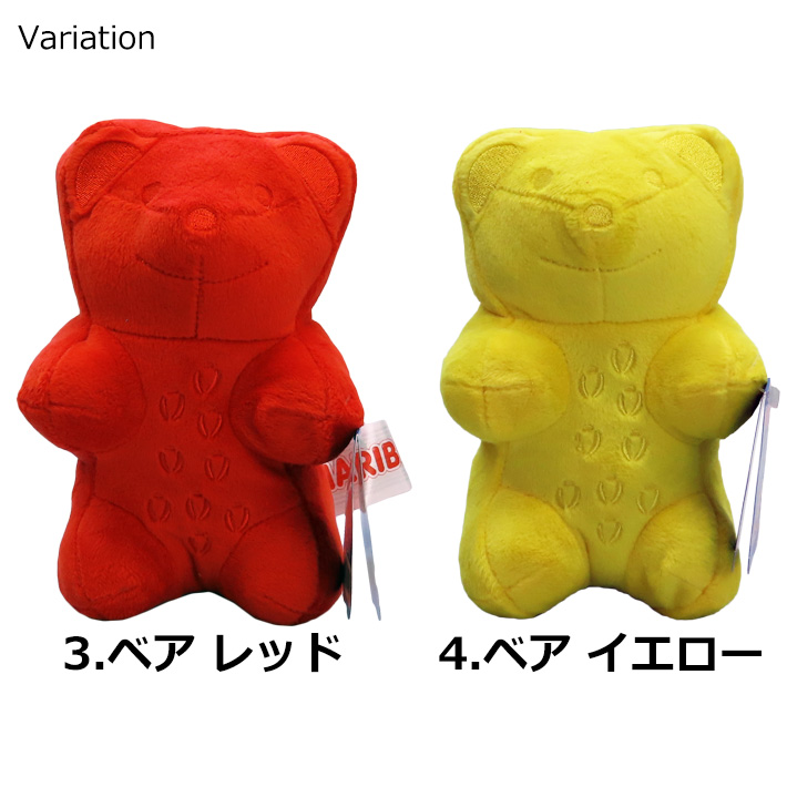 画像3: Haribo Scented Mini Plush【全4種】