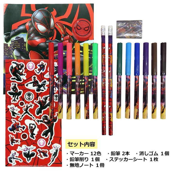 画像2: Spider-Man Color and Roll Stationery Set