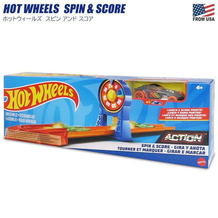 画像1: Mattel Hot Wheels Spin ＆ Score Playset