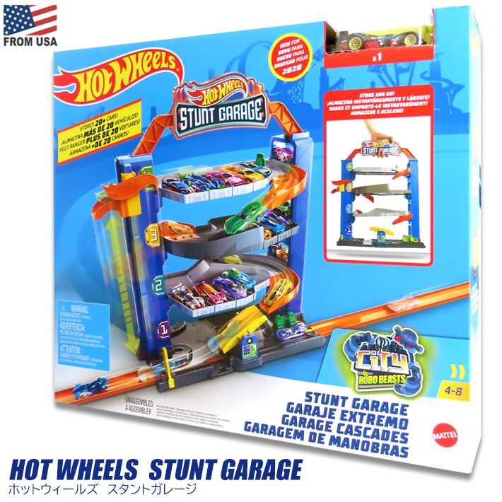 画像1: Mattel Hot Wheels Stunt Garage Set