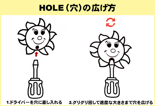 画像6: Happy Face Big Hole Antenna Ball 【4ｍｍ穴】【全8種】