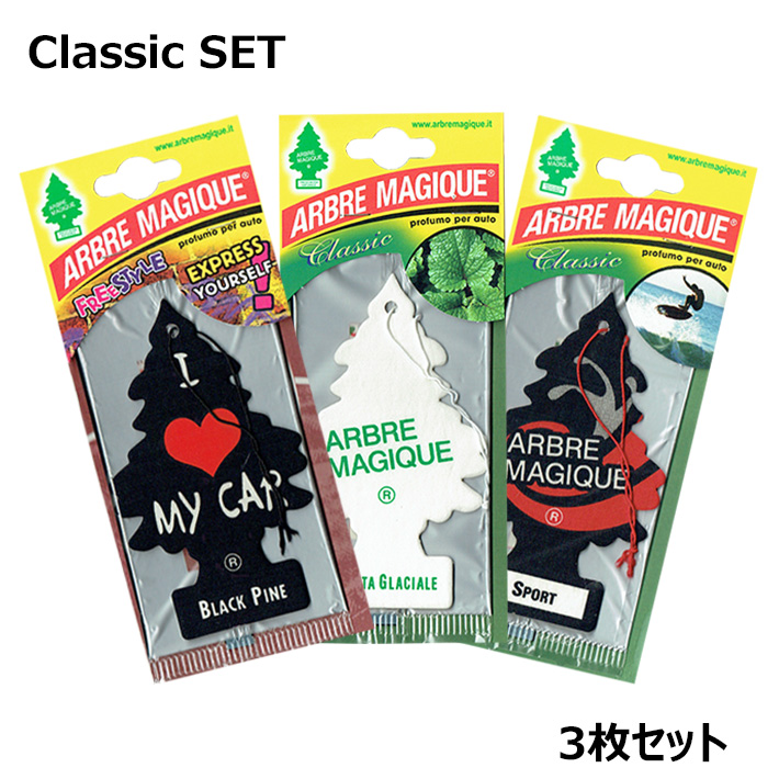 画像1: ARBRE MAGIQUE Air Freshenersr（Classic Set）【メール便OK】
