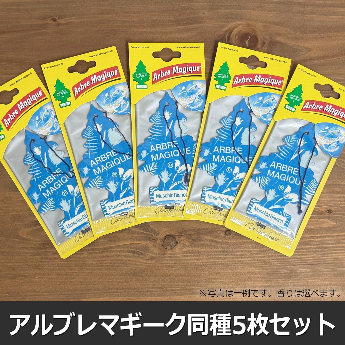 画像2: ARBRE MAGIQUE AirFreshener  5-Pack Set【メール便送料無料】