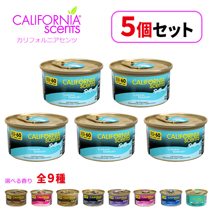 画像1: CALIFORNIA SCENTS Spillproof Organic Air Freshener 5-Pack Set