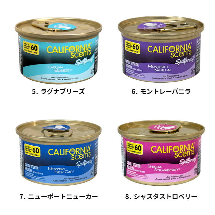 画像4: CALIFORNIA SCENTS Spillproof Organic Air Freshener 5-Pack Set
