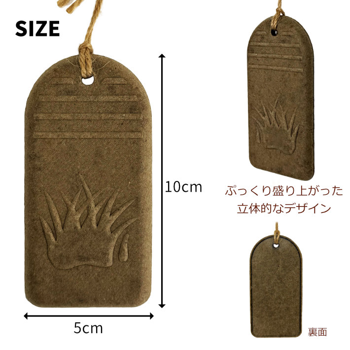 画像6: CALIFORNIA SCENTS 3D Recycled Paper Air Freshener ( Breezy Pine )【メール便OK】
