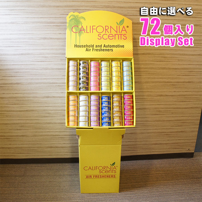 画像1: 【CALIFORNIA SCENTS Spillproof Organic Air Freshener】ディスプレイBOX付き72個セット！カリフォルニアセンツ