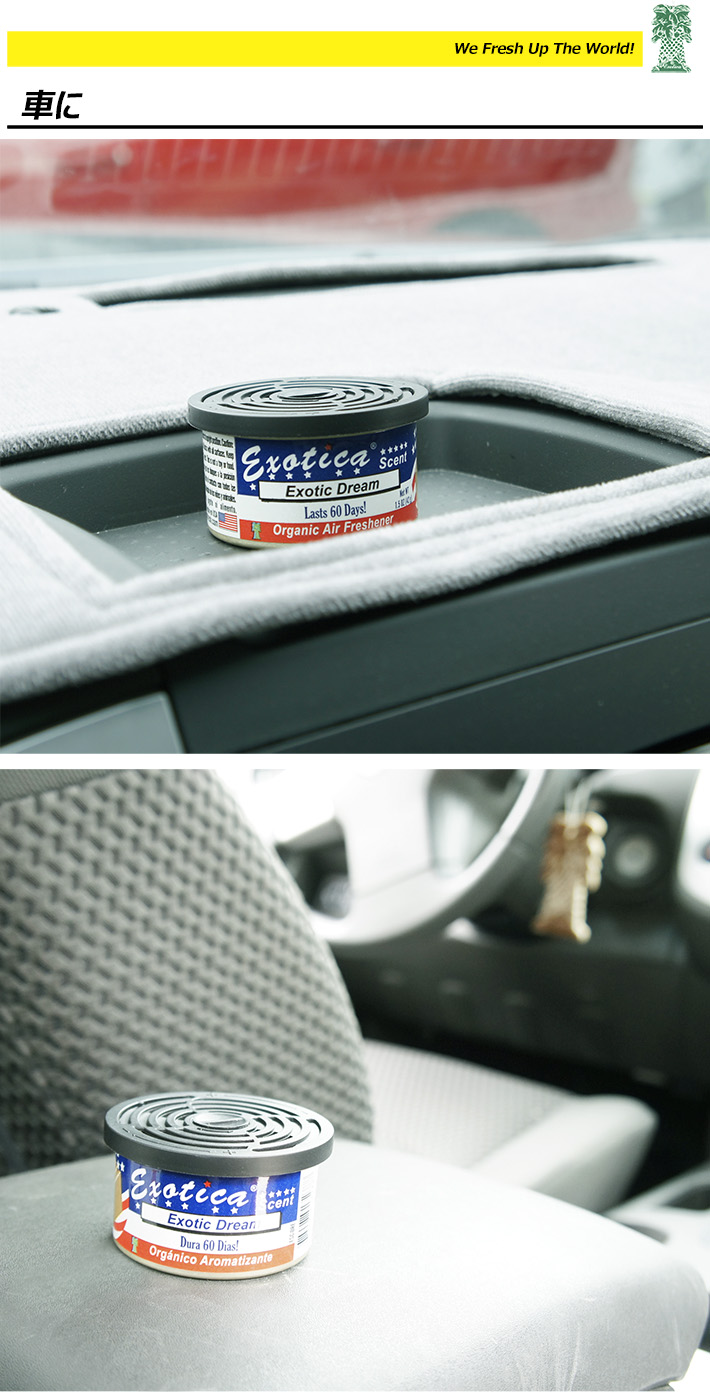 画像2: Exotica Scent Organic Air Fresheners ( Love Ice )